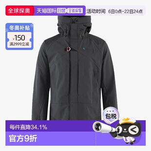 Klattermusen Brede2.0战斧布雷德重装纯色休闲单层冲锋衣男款