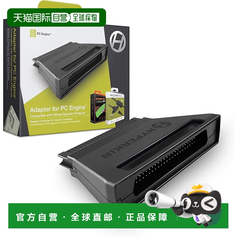【日本直邮】Hyperkin/Adapter For PC Engine™ 与官方 Hyperkin