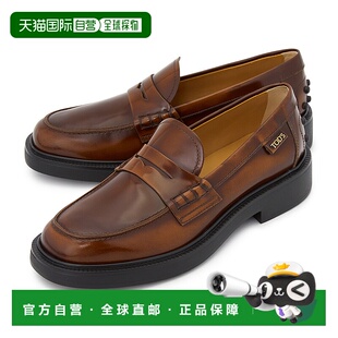 1h可退 韩国直邮tods 女士 乐福鞋豆豆鞋牛皮女鞋一脚蹬