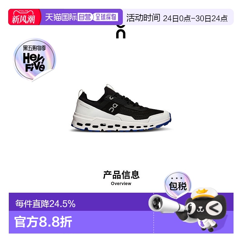 香港直邮ON昂跑Cloudultra系列男鞋时尚休闲舒适简约百搭正品品牌