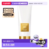 香港直邮TF汤姆福特白麝香护手霜保湿 滋润100ml正品 效期至27年2月