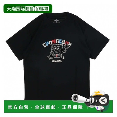日本直邮SPALDING 儿童海绵宝宝玩偶主题半袖篮球T恤 [SJT25180S]