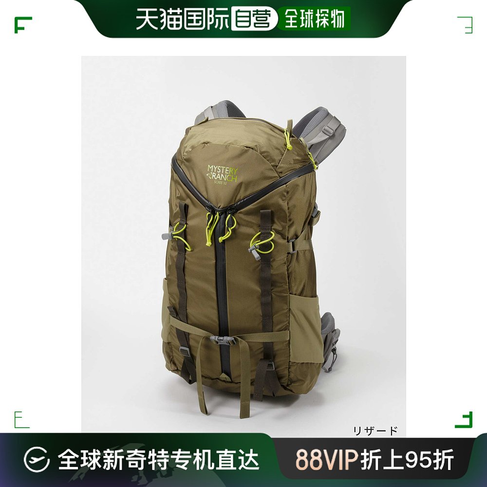 MYSTERY RANCH神秘农场SCREE户外登山双肩背包32L 运动包/户外包/配件 双肩包 原图主图