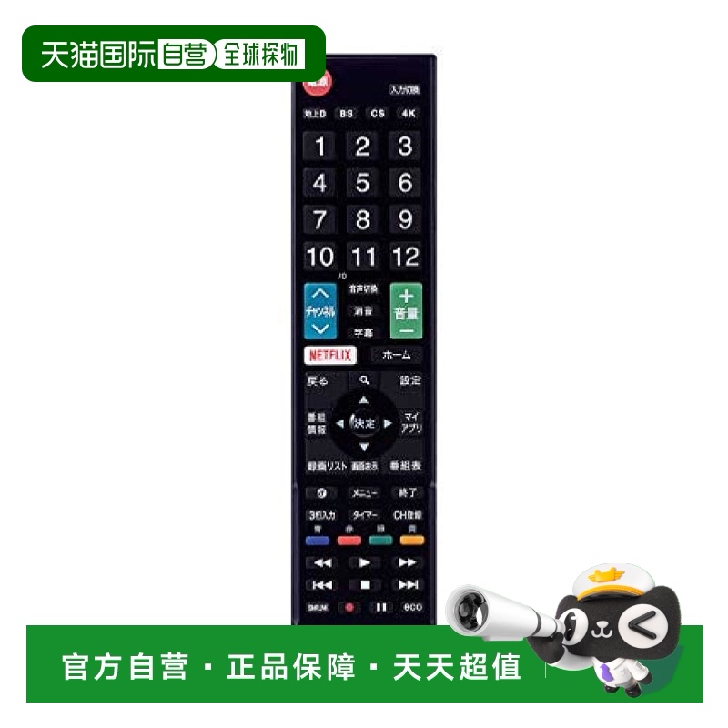 Not Specified ERC-TV02XBK-LG ձֱʡELECOM ң LGר 趨 ɫ160.69Ԫ(88VIP 95)