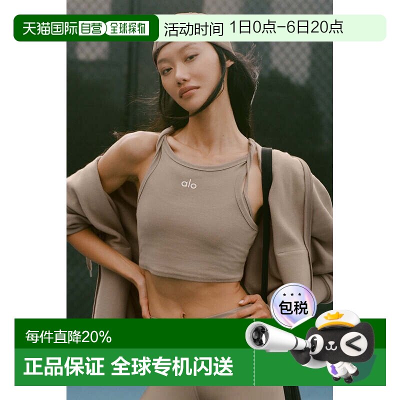 美国直邮Alo Yoga Aspire Tank 女士上衣（碎石灰/白色）图片