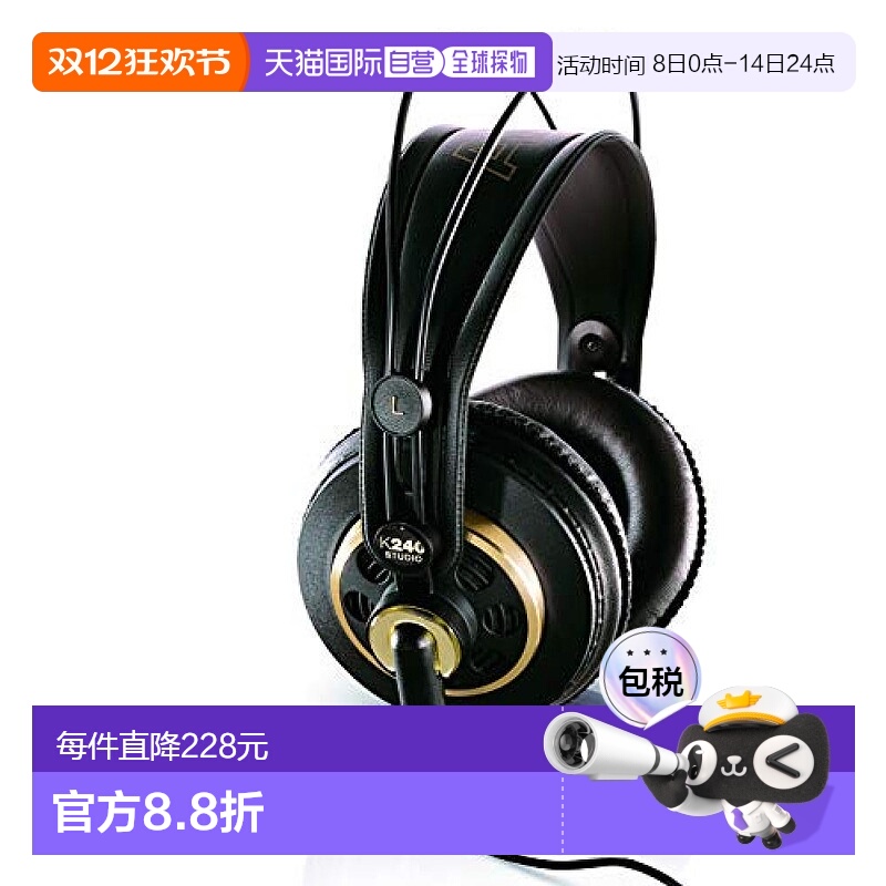 【日本直邮】AKG专业监听耳机 带原装贴纸K240 STUDIO-Y3