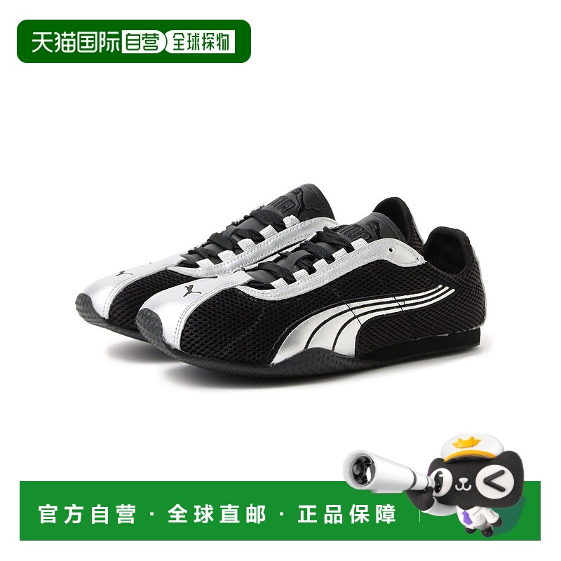 1h可退 日本直邮PUMA 彪马 男装 复古轻量舒适日常休闲鞋 H-STREE