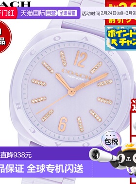 日本直邮Coach 女士 Kitt 38 毫米腕表 14504481