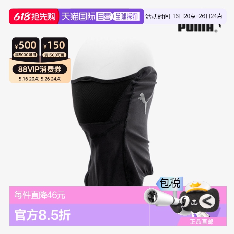 FREE - FREE ?300503118? ֱPuma ˶  FootballNext ־ů197.6Ԫ(88VIP 95)