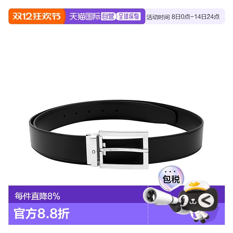 香港直邮MONTBLANC/万宝龙男士黑色商务针扣腰带皮带(35mm)