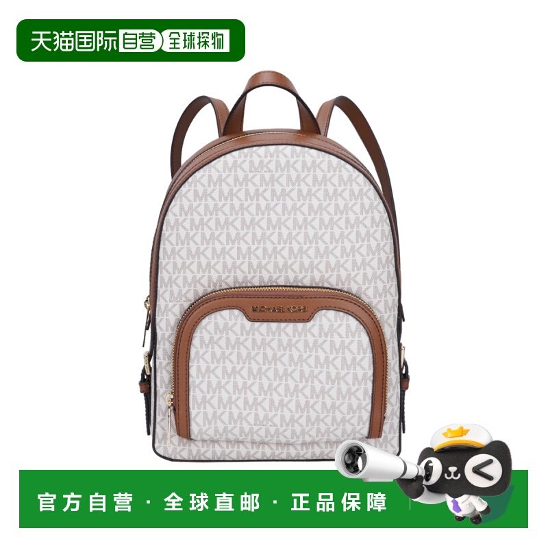 香港直邮Michael Kors 迈克高仕 女士 中号双肩包 35S2G8TB2B,箱包皮具/热销女包/男包,双肩背包,淘宝优惠券,粉丝福利购,淘宝优惠卷