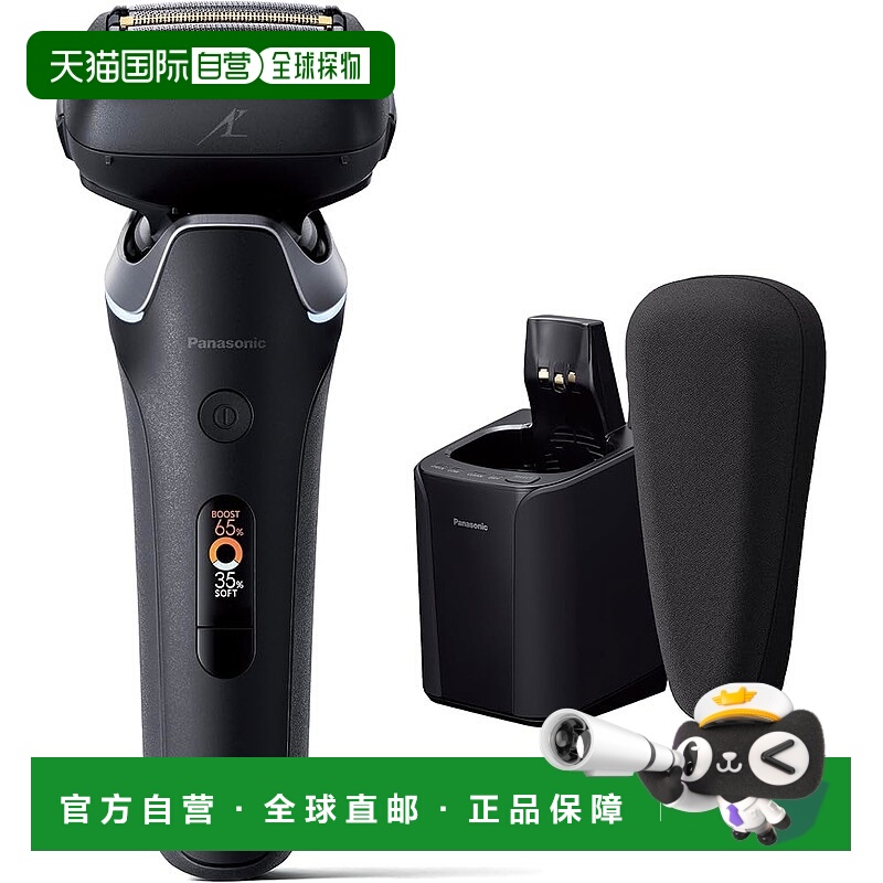 【日本直邮】松下电动剃须刀PRO6刃AI全自动洗净ES-L690U-K纯黑