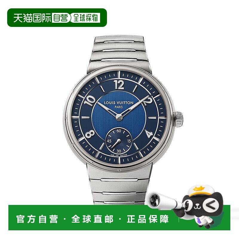 自营1h可退 欧洲直邮LV/路易威登 男女款银色精钢表带蓝色精钢表4