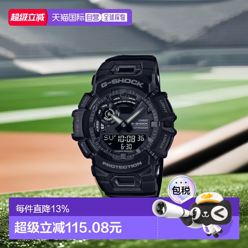 香港直邮卡西欧Casio手表男款蓝牙计步卡路里防水运动时尚圆形款