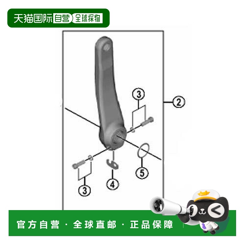 【日本直邮】禧玛诺 自行车FC-M8000 左曲柄 175mm Y1RL98030
