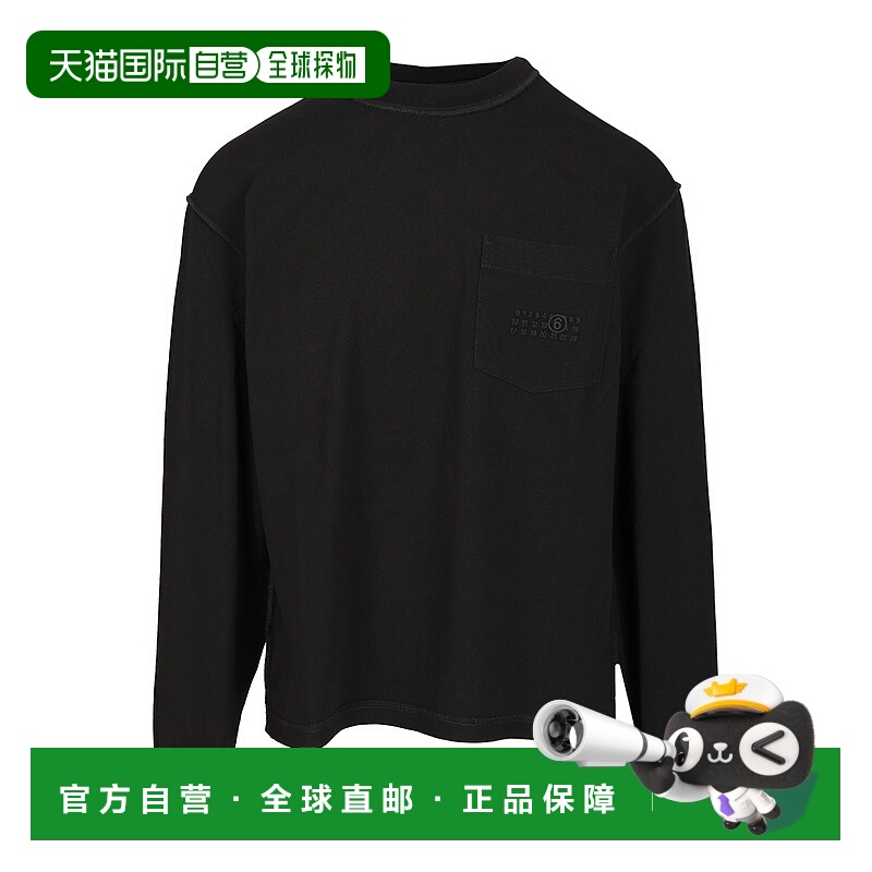 1h可退 香港直邮MM6 MAISON MARGIELA 男士卫衣 SH0NH0016M200509