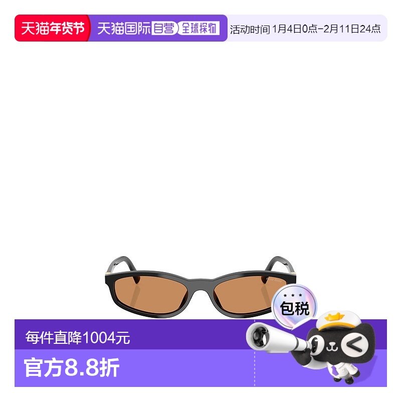 1h可退 香港直邮Miu Miu 全框太阳镜 MUA06S,ZIPPO/瑞士军刀/眼镜,太阳眼镜,淘宝优惠券,粉丝福利购,淘宝优惠卷