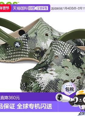 日本直邮Crocs 男士 BAYA 季节印花洞洞鞋 Baya 凉鞋洞洞鞋 Crocs