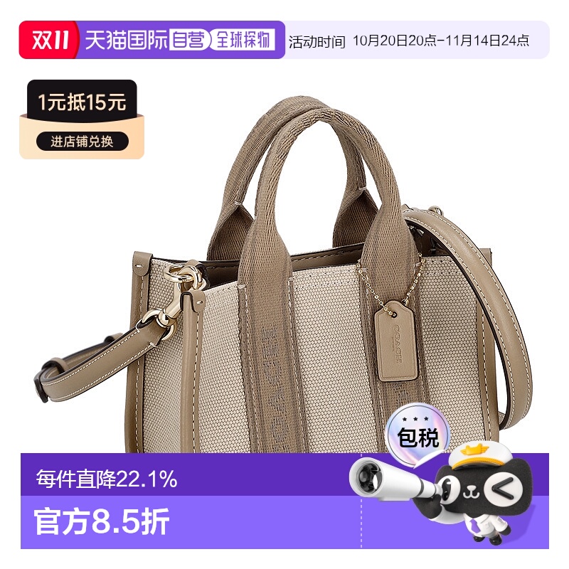 日本直邮 COACH蔻驰时尚百搭托特包肩带CAQ02新款斜挎包单肩包