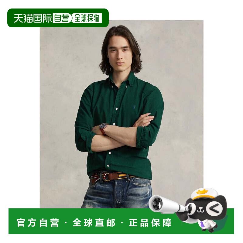 日本直邮Ralph Lauren 经典版型成衣染色牛津衬衫 300绿色