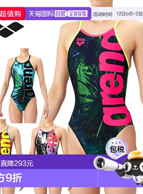 日本直邮Arena 女士 Toughsuit 训练连体泳衣（露背款）适用于比A