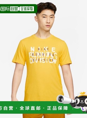 日本直邮NIKE 耐克 DF Run Division S/ST 跑步衬衫