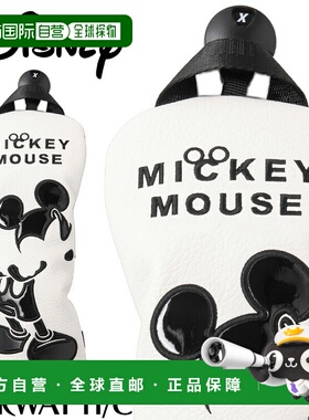 日本直邮迪士尼高尔夫单色米奇高尔夫 H/C 球道木杆头套 XYMG5FH2