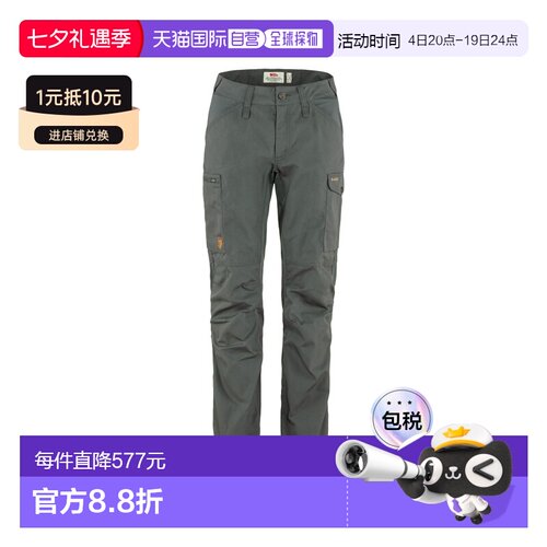 自营欧洲直邮Fjällräven Kaipak女士深灰绿色聚酯纤维可调节腰围