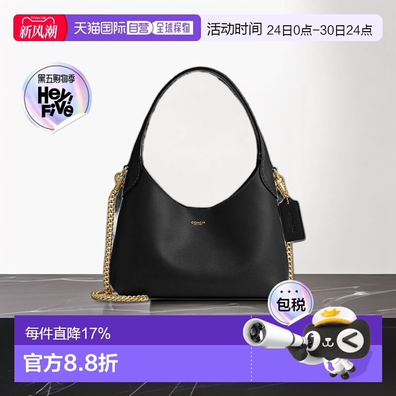 香港直邮COACH Brooklyn 23女士皮质单肩斜挎手提腋下包布鲁克林
