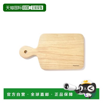 1h可退 日本直邮Francfranc 木制奶酪板 S