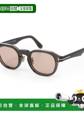日本直邮Tom Ford 男士灰色太阳镜 FT1230 D 20E 亚洲版