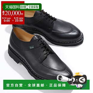 日本直邮Paraboot Paraboots 皮鞋 705109 AVIGNON GRIFF II 男鞋