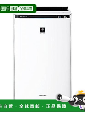 【日本直邮】Sharp夏普 空气净化器 除花粉除尘保湿 白色KIPX75W