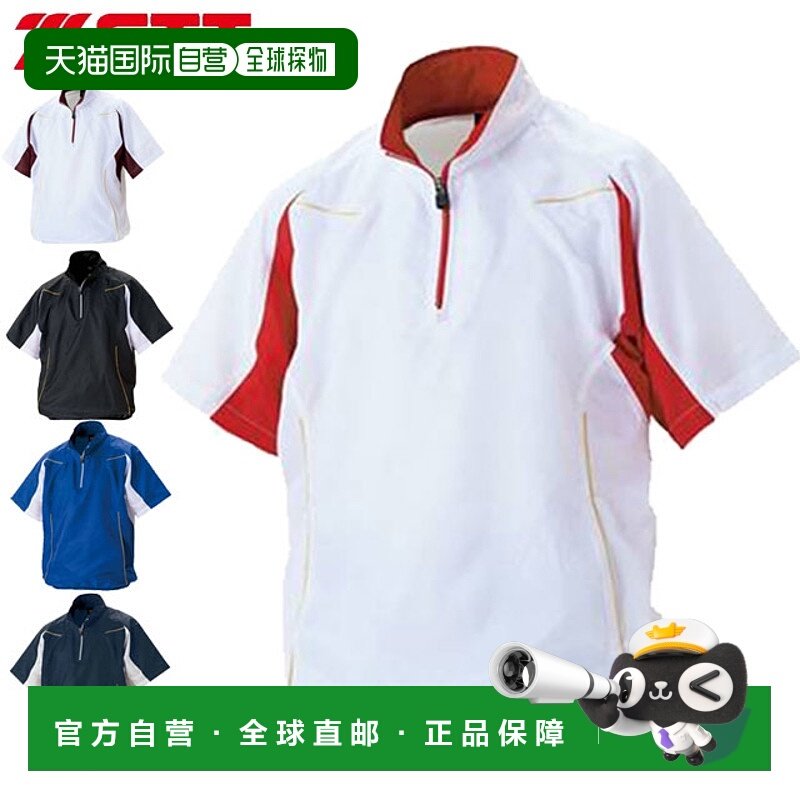 日本直邮ZETT 衬衫短袖半拉链毛衣短袖上衣服装棒球 ZETT BASEBAL