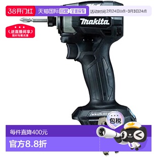 【日本直邮】Makita牧田充电式电钻小型黑18V充电器另售TD173DZB