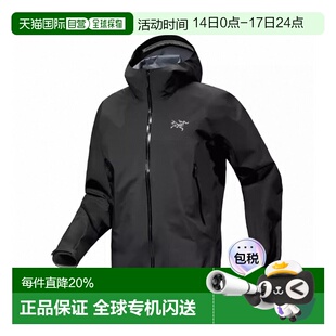 香港直邮Arc'teryx始祖鸟 男士夹克 Beta Jacket户外防风防水外套