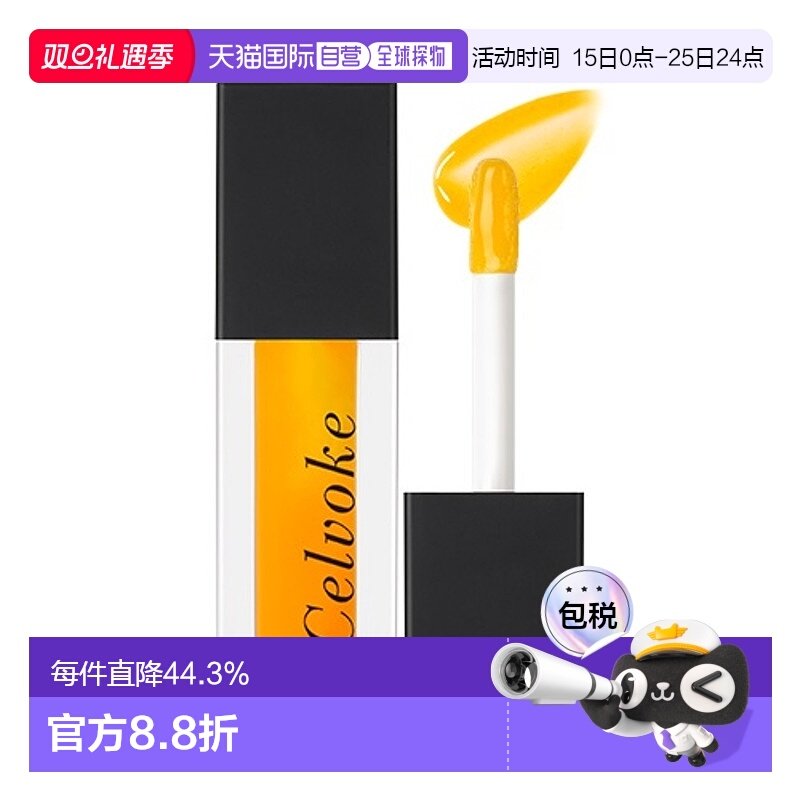 日本直邮Celvoke 2024春季彩妆系列臻至柔润水光镜面玻璃唇蜜 3.4