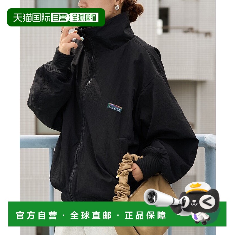 日本直邮FREAK'S STORE OUTDOORS 双面可穿立领防风外套 25AW 防