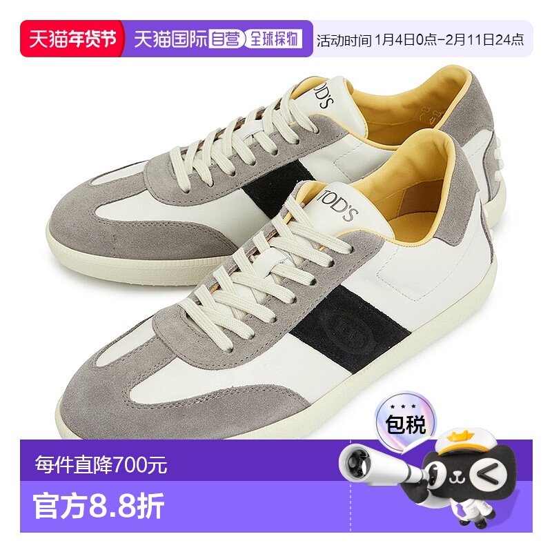 1h可退 韩国直邮tods 男士 板鞋休闲休闲鞋牛皮厚底男鞋