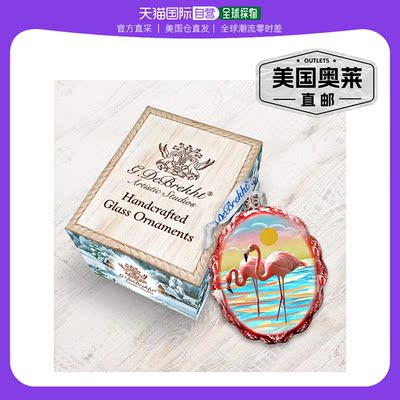 Designocracy Flamingo at Sunset Coastal Glass Ornament - mul