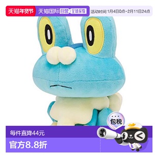 【日本直邮】Pokemon宝可梦毛绒玩具呱呱泡蛙公仔卡通造型儿童