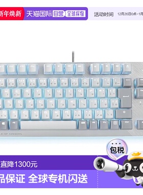 【日本直邮】Asus华硕键盘X806 STRIX SCOPE NX TKL ML/NXRD/JP/A