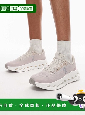 1h可退 香港直邮On 女士 Cloudtilt all day 淡紫色训练鞋运动鞋