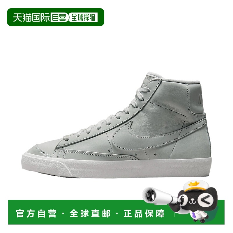 自营Nike Blazer Mid PRM MF Photon Dust / Summit White  DQ757
