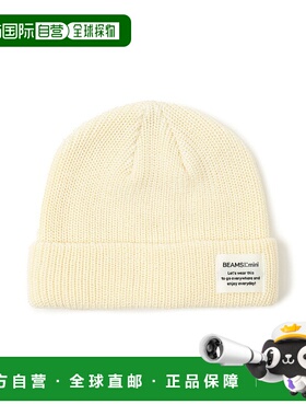 1h可退 日本直邮BEAMS mini 儿童撞色针织帽 2025秋冬新款 454100