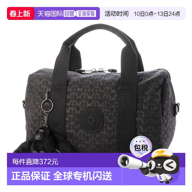 日本直邮Kipling BINA M 手袋 [K03425AW04454]斜挎包手提包