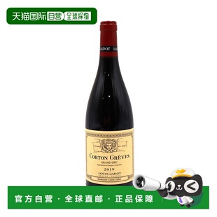 欧洲直邮2019年Louis Jadot科顿 格雷夫葡萄酒750ml 14%