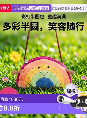 欧洲直邮Jellycat Amuseable彩虹型半圆包