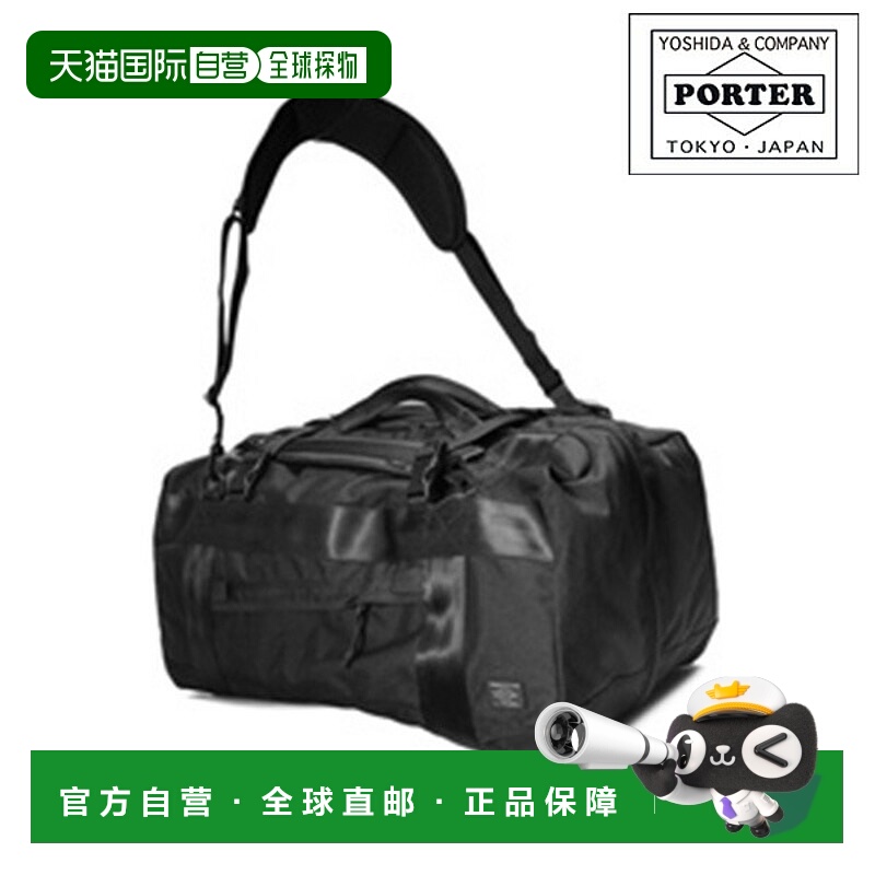 日本直邮Porter Booth Pack 三合一旅行包 (M) 853-07995 吉田包