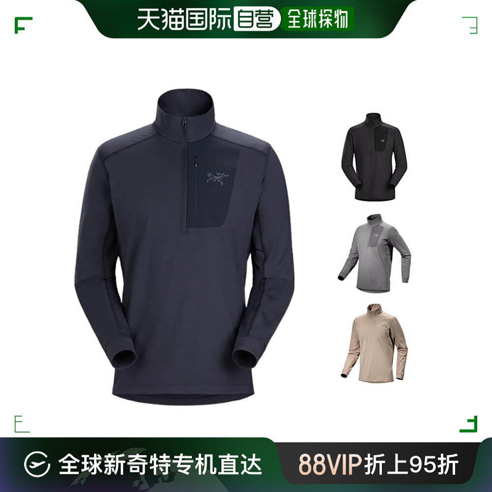 加拿大直邮arcteryx始祖鸟rho lt zip 男士保暖 内层半拉链长袖